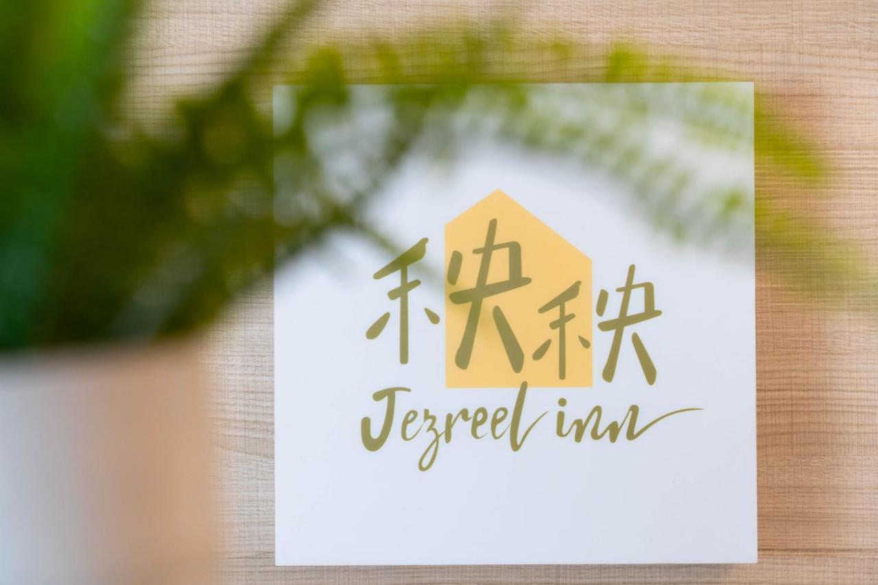 Jezreel Inn Kaohsiung Eksteriør bilde